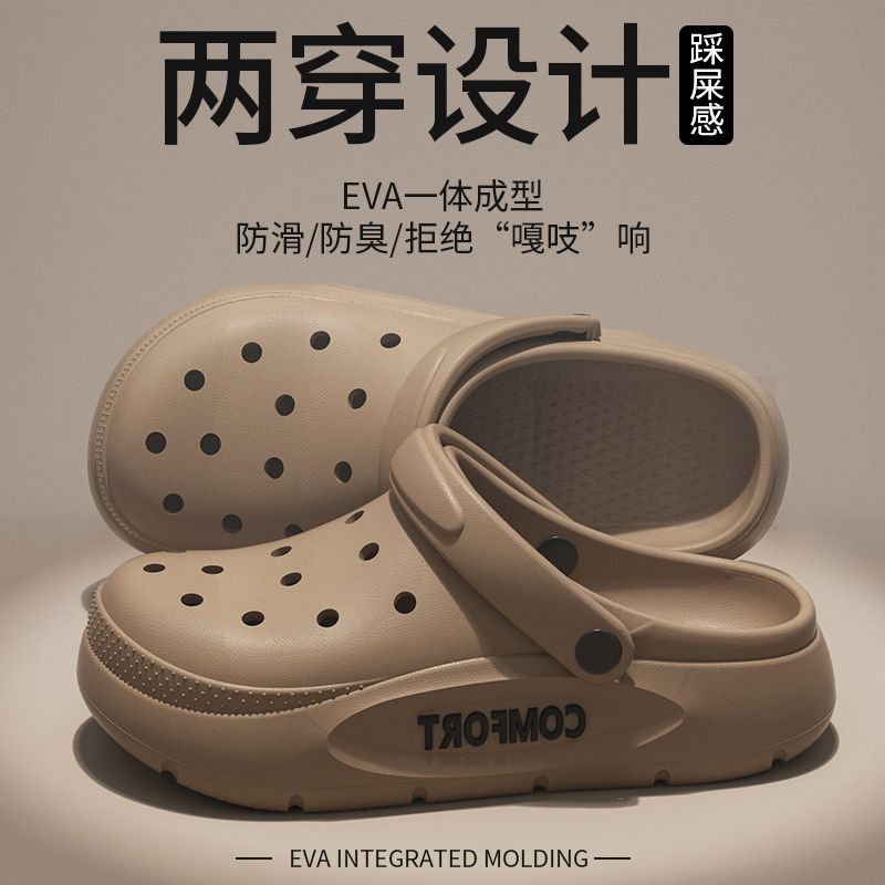 EVA Sandals For Men Classic No - огляд і ціна Men'S Fashion News