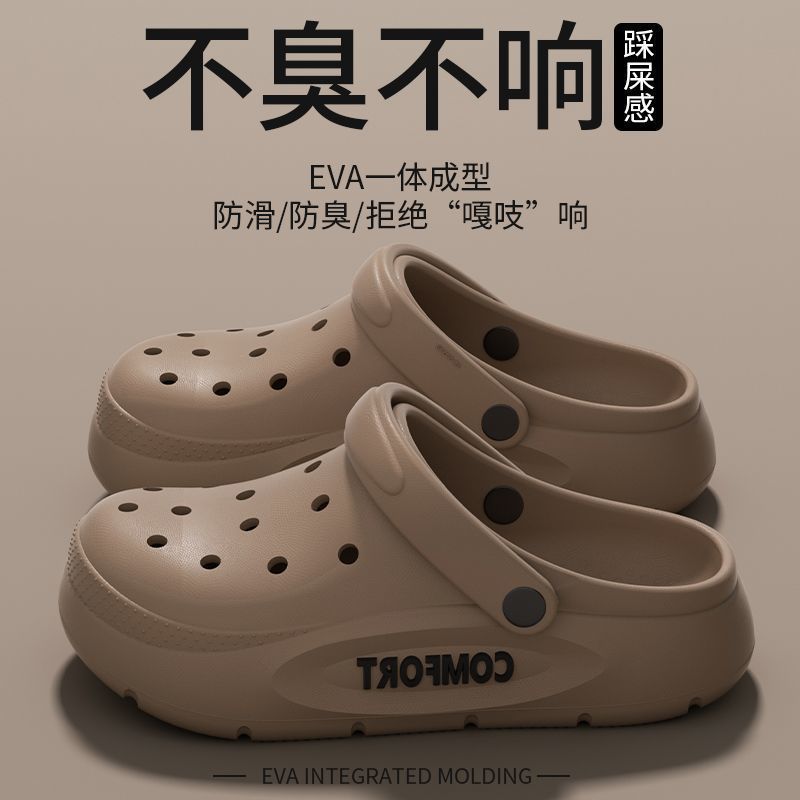 EVA Sandals For Men Classic No - огляд і ціна Men'S Fashion News